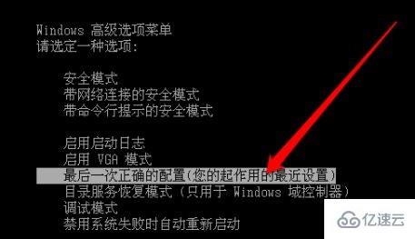電腦藍(lán)屏代碼0xc000000d怎么樣修復(fù)