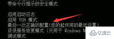 電腦出現0x0000007b怎么樣解決