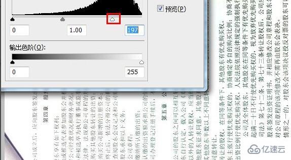 電腦黑白打印機(jī)打印圖片底色黑怎么樣解決